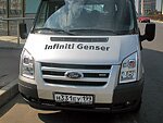 автобус Genser бесплатно отвезет в пункт аренды автомобилей АрендаАвто-еск на 63 км МКАД